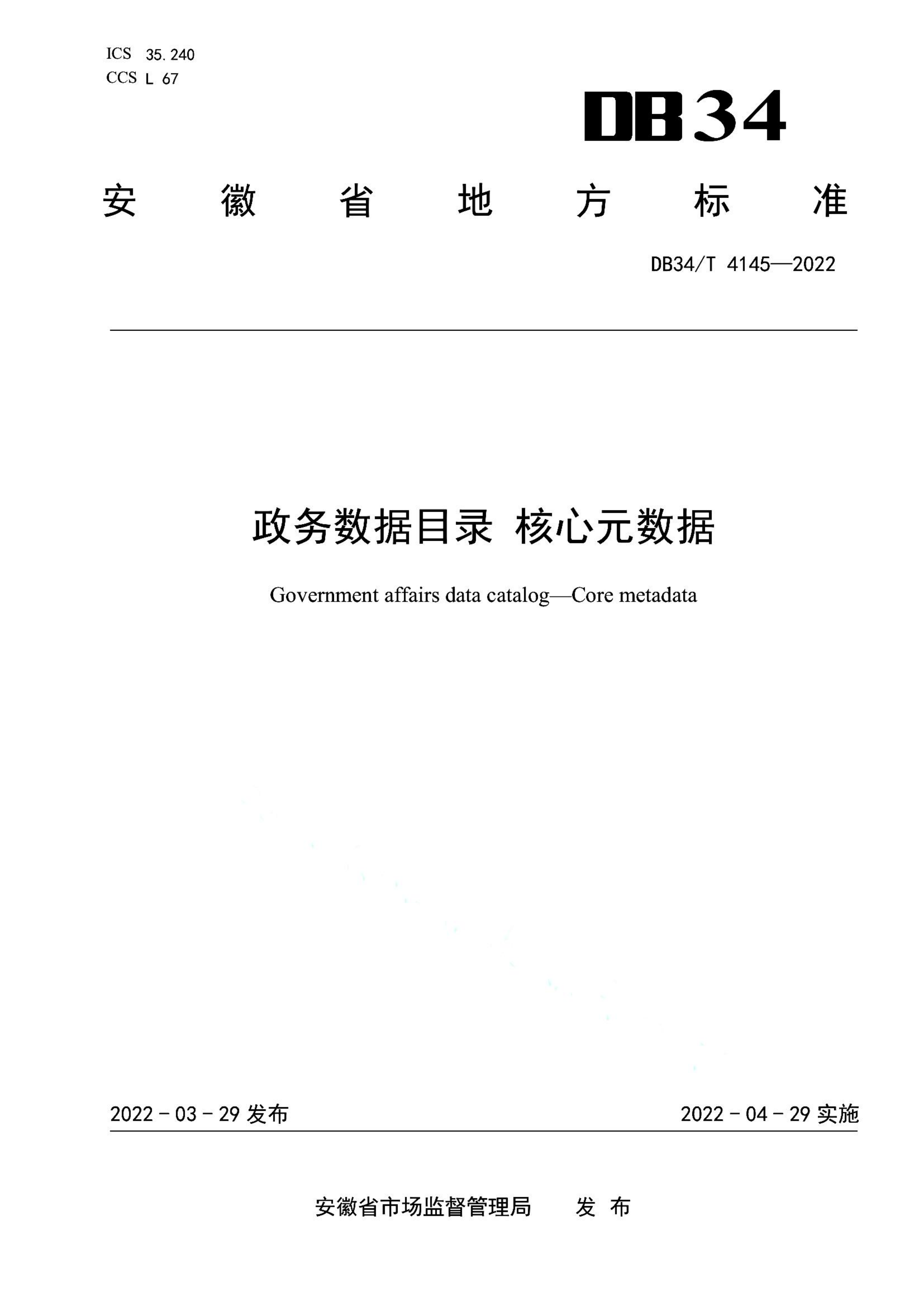 资源详情图